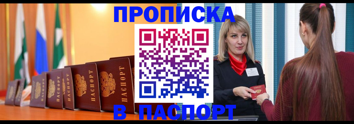 найти адрес прописки в Камчатской области
