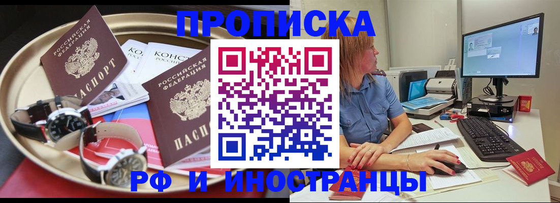 временная регистрация госуслуги в Камчатской области