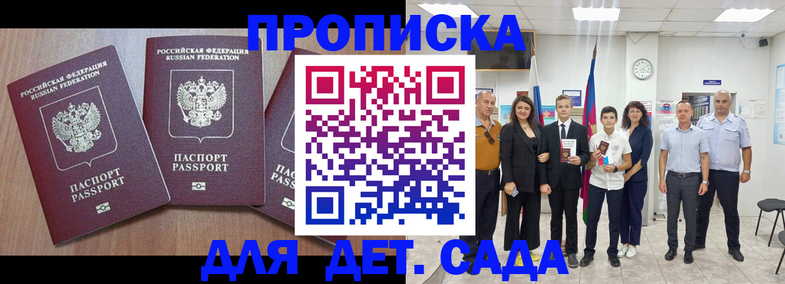 регистрация в Камчатской области